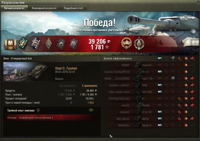 Wargaming 31