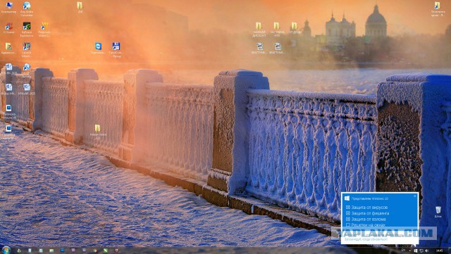 Как windows 10 может накалять людей.
