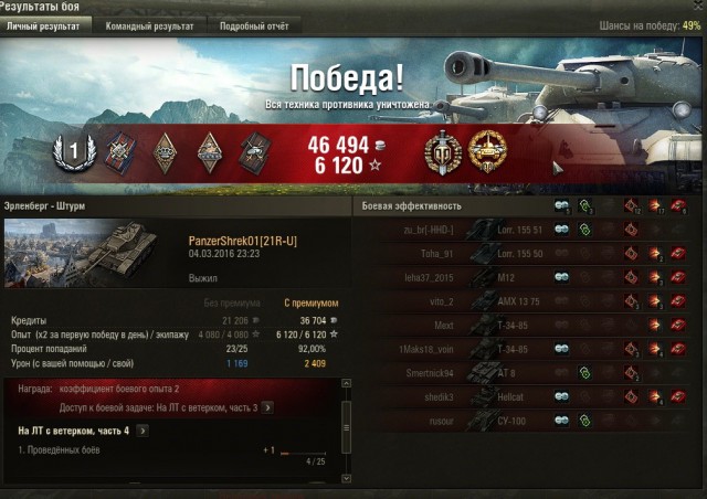 Wargaming 33