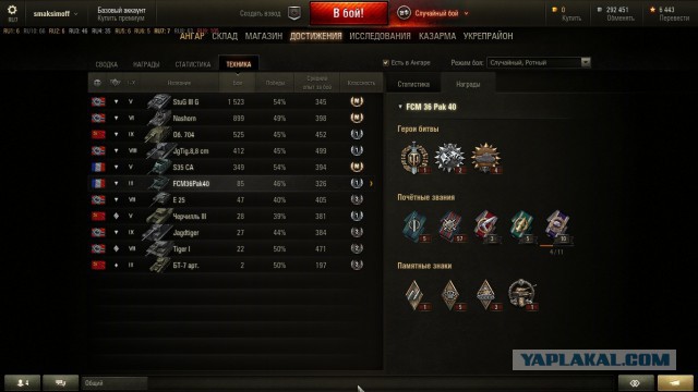 Wargaming 33