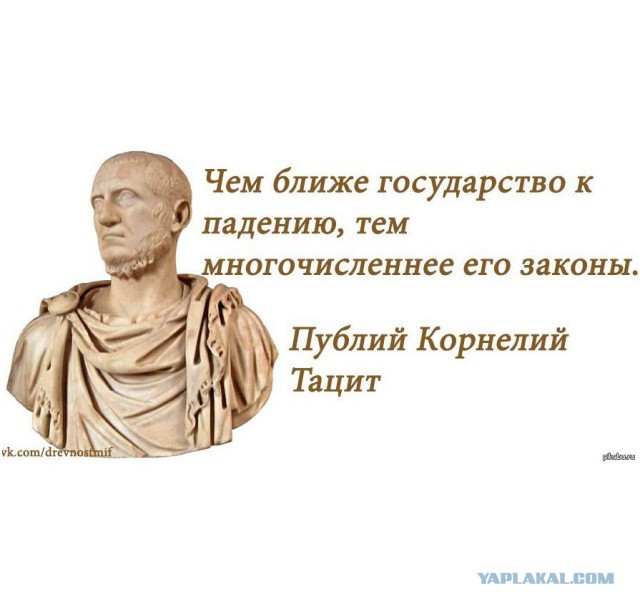 Госдума готовит законопроект «О защите чести и достоинства президента РФ»