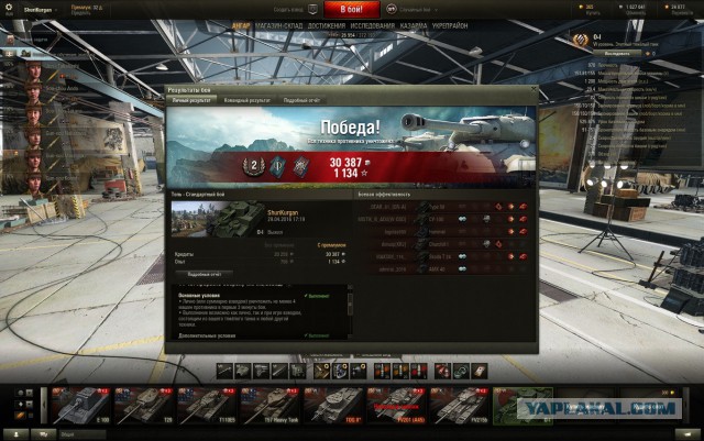 Wargaming 35