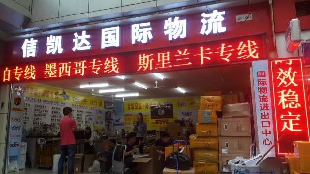 Отчет: командировка в Китай Март-Апрель 2016