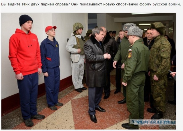 Дизайнер одежды для Олимпийской сборной