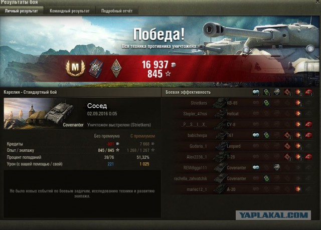 Wargaming 38