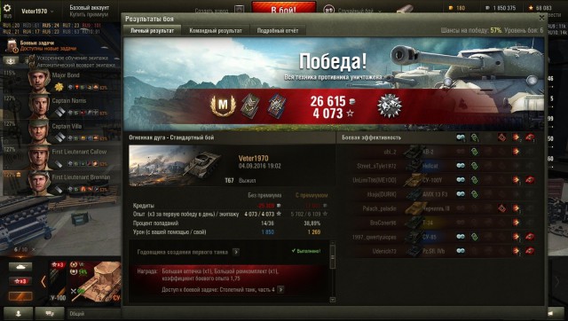 Wargaming 38