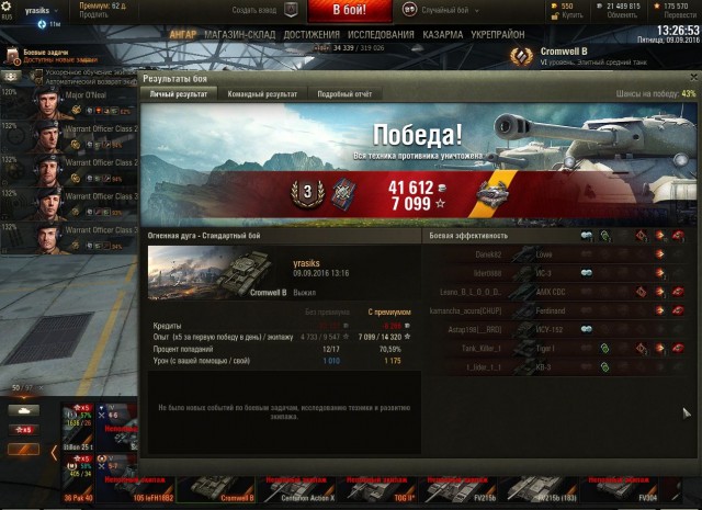 Wargaming 38