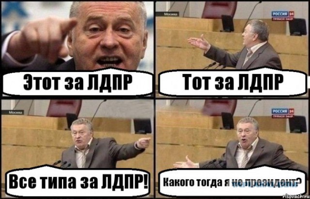 Внуков Жириновского нашли в американской школе в Швейцарии.
