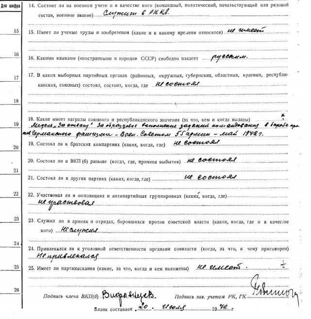 Эхо войны. Невский "пятачок". Похороны павших советских солдат и командиров