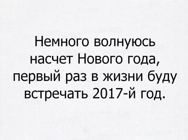 Всячина. Картинки и тексты картинками.
