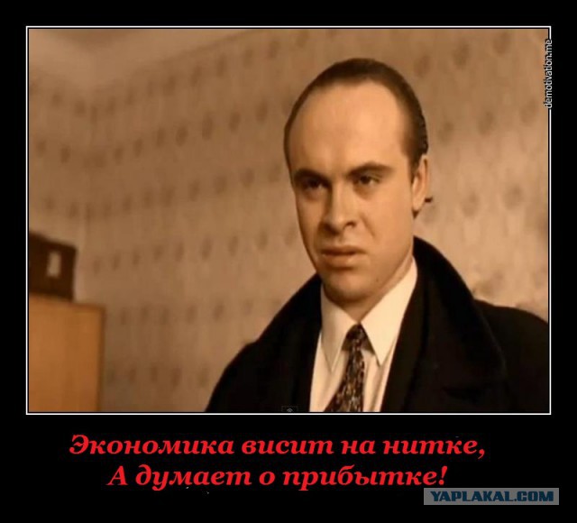 Ткачев назвал укрепление рубля ударом по экономике России