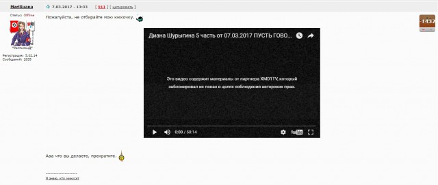 Диана Шурыгина - на донышке. Часть пятая