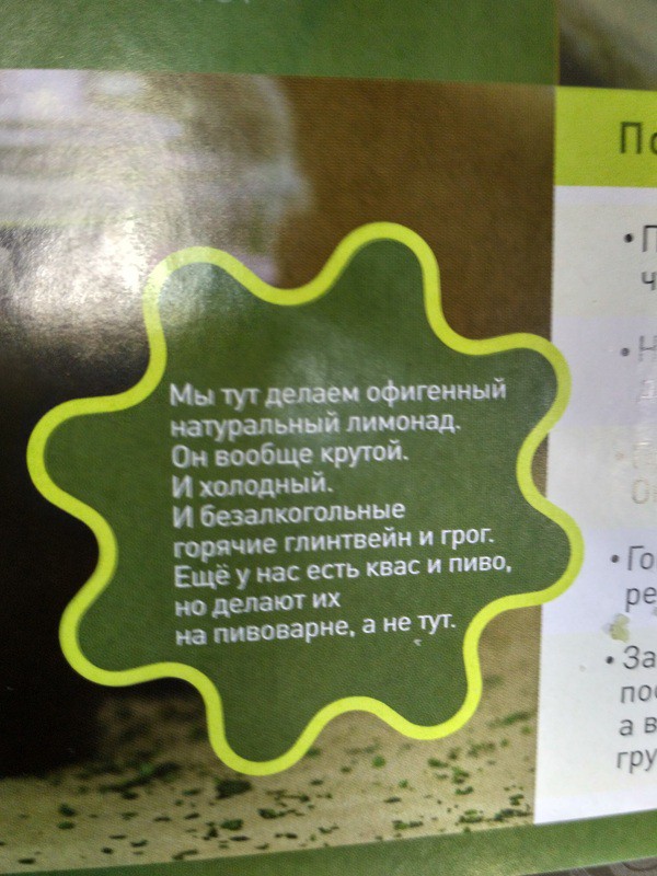 Нормальная горячая еда