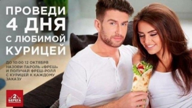 20 рекламных трюков, которые убедят вас купить даже воздух