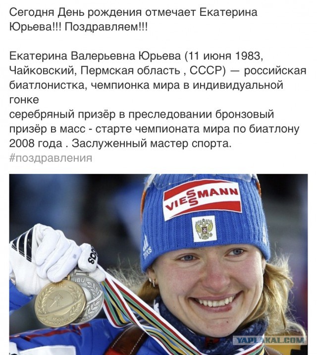 Биатлон. Межсезонье.