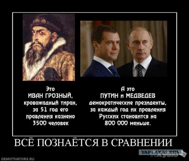 Руководство TNK-BP о "жидах" и Сечине на своём корпоративе.