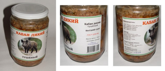 Охота на кабанов по Техасски