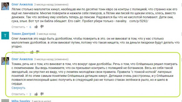 АУЕвшие онижедети...! Банды малолеток терроризируют регионы России...