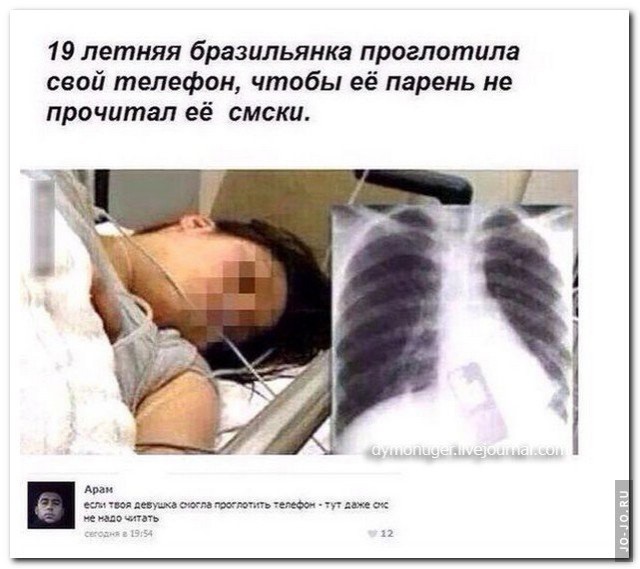 Смешные комментарии из социальных сетей 25.08.2017