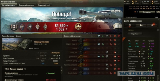 Wargaming 49