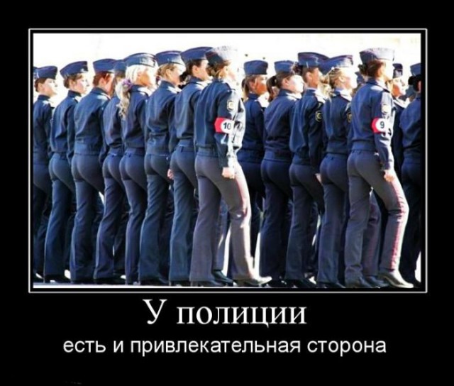Вот так огламурилась питерская полиция
