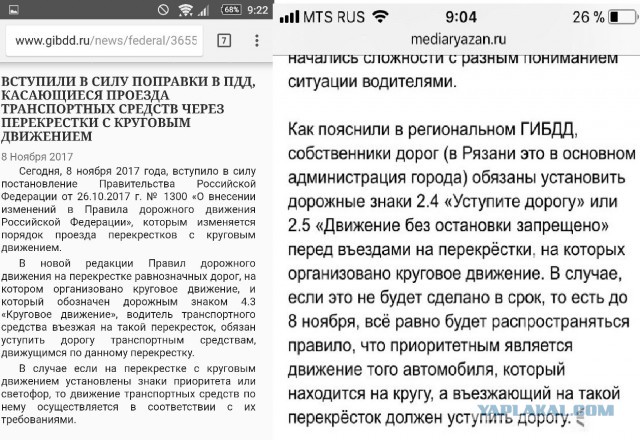 Про круговое движение (ещё раз и окончательно)