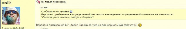 Брось мушку или хариусу голец!