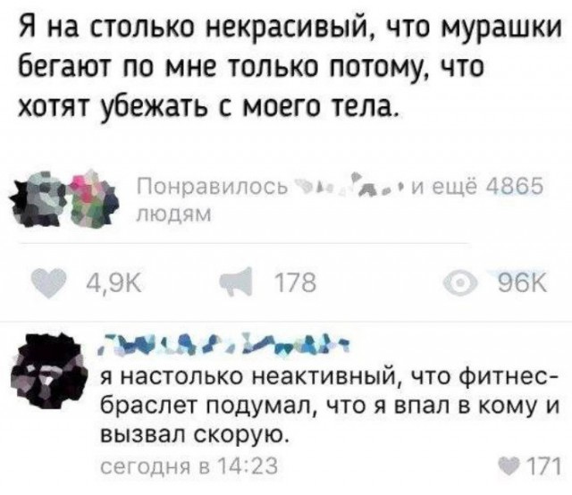 Мужики хе... фигни не посоветуют