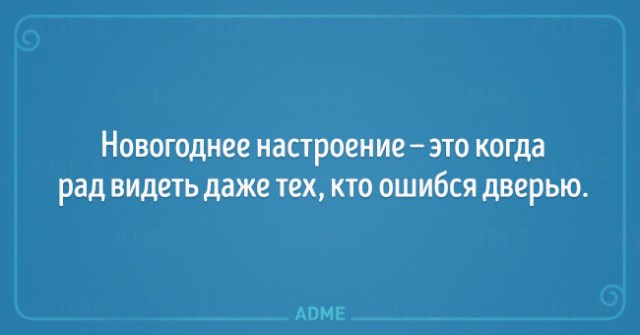 Я за ёлочкой пошла