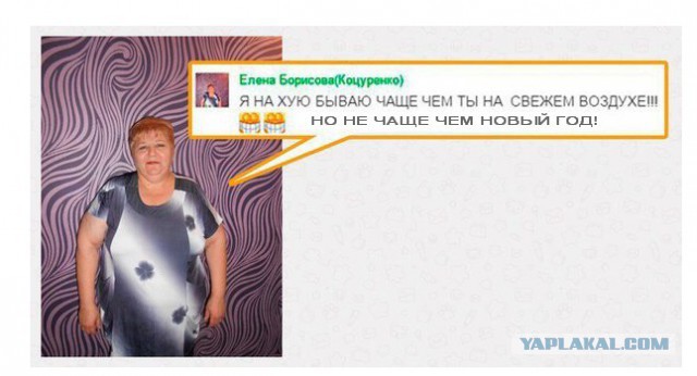 Позорно из соцсетей-5