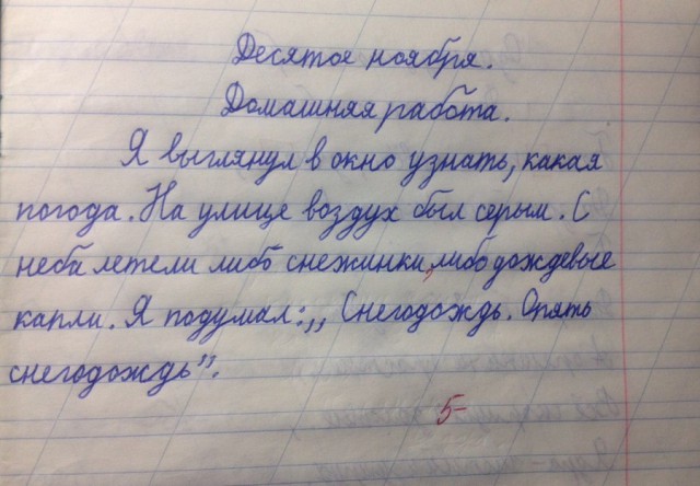 Подборка интересных и веселых картинок