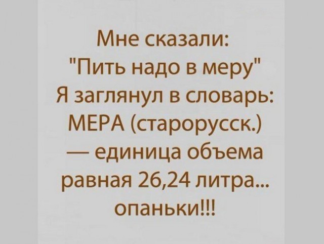 Прикольные картинки обо всём