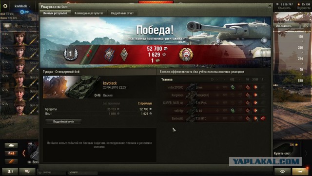 Wargaming 53