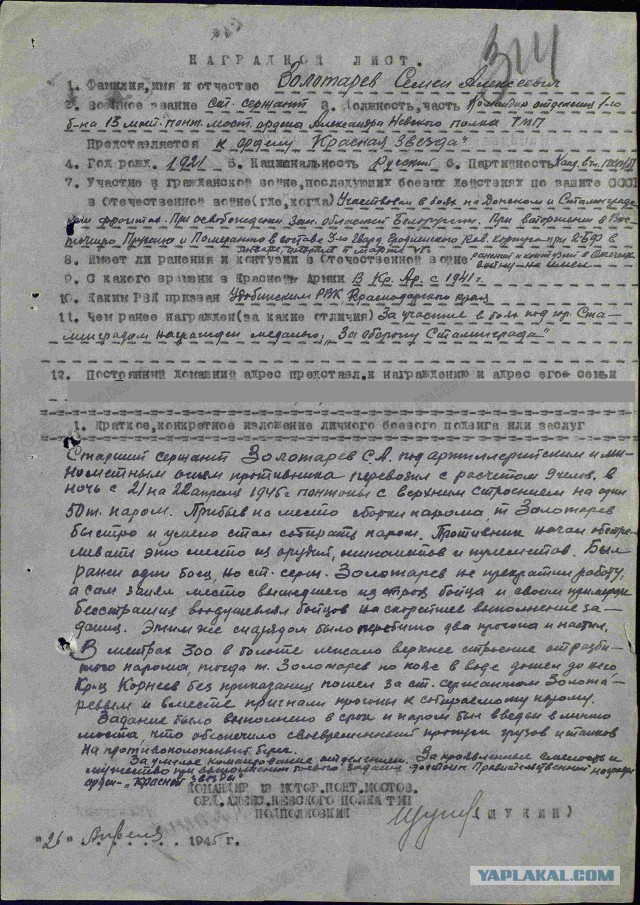 Еще одна загадка. Экспертиза ДНК: в могиле дятловца Семена Золотарева захоронен другой человек