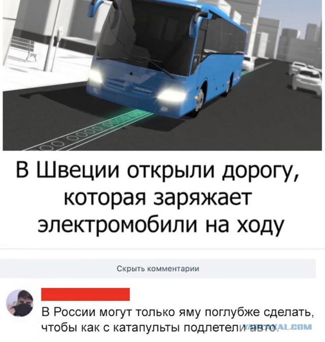 Прикольные комментарии и высказывания из Сети
