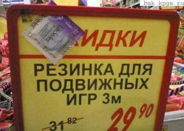 Подборка прикольной рекламы и объявлений