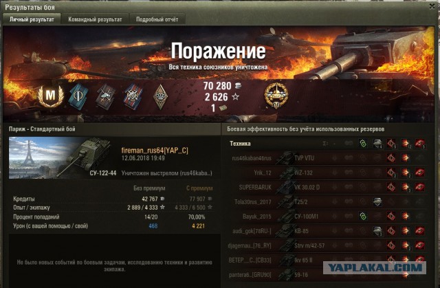 Wargaming 53