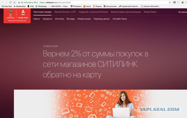 Media Markt начал ликвидацию ассортимента перед уходом из России