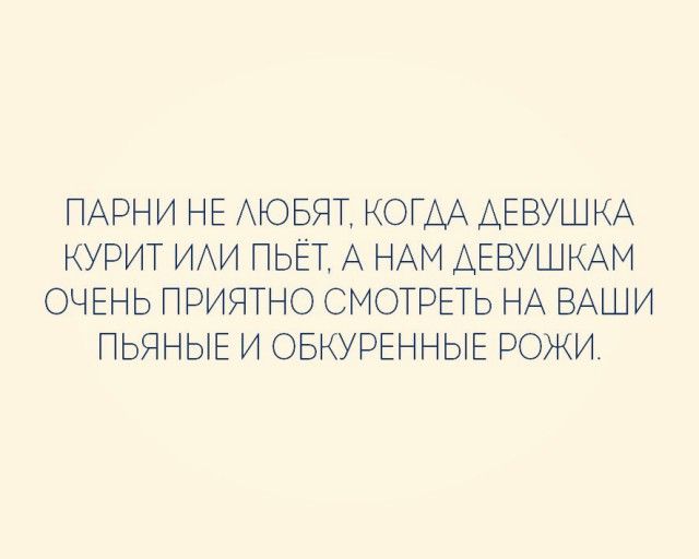 Умные мысли - 8