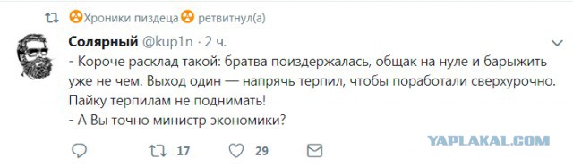 Смешные комментарии из социальных сетей 14.09.2018