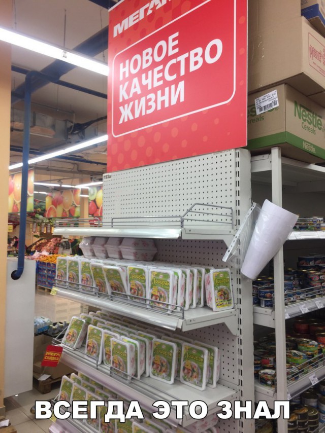 Нестандартный юмор
