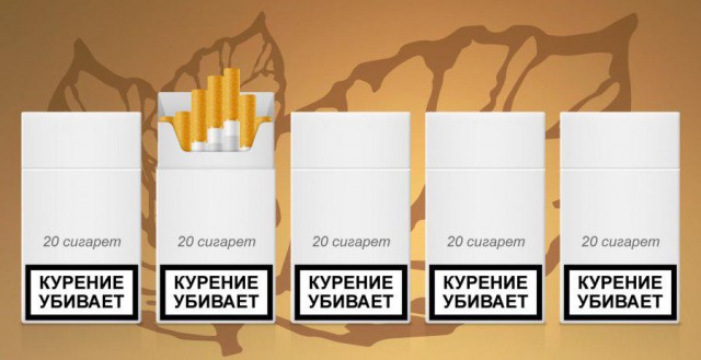Минздрав задумался о введении "обезличенных" пачек сигарет