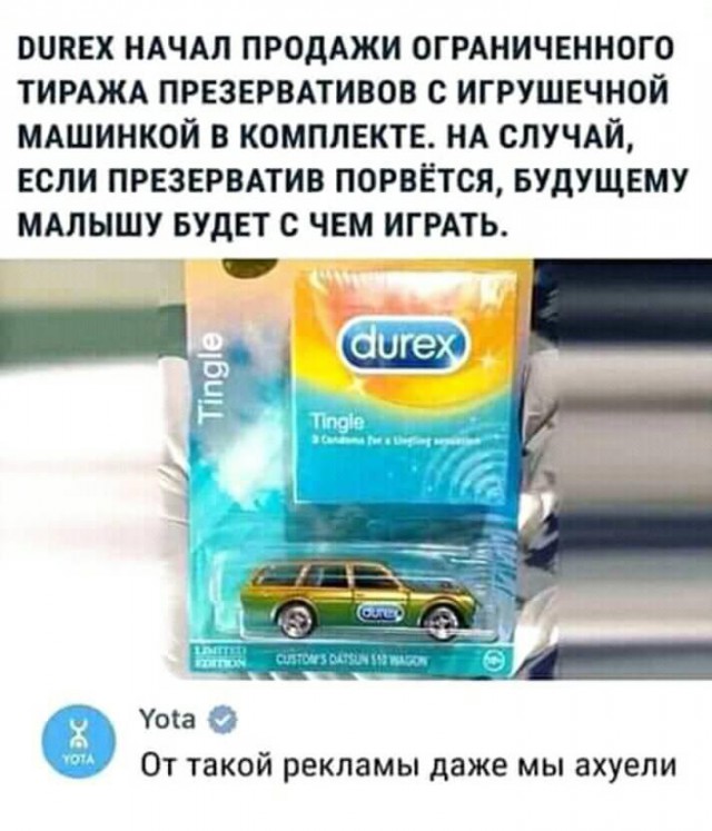 Картинки юморные и тексты 30.10