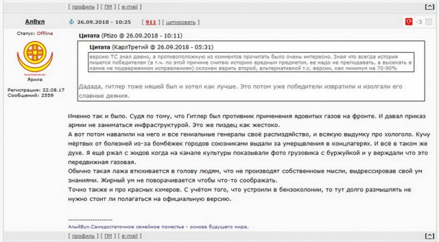 «Военные потери»: американские герои и убитая ими девушка