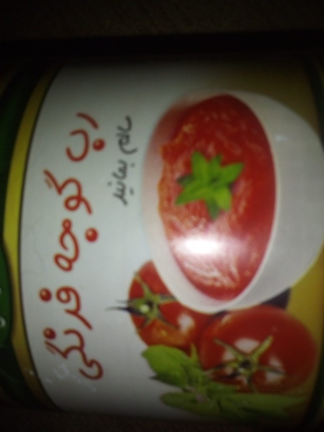 Народное достояние в трехлитровой банке