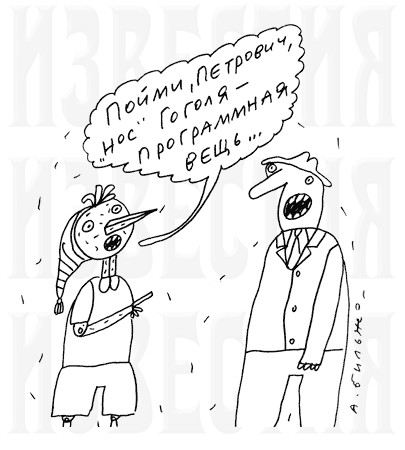 Деревянный PornHub