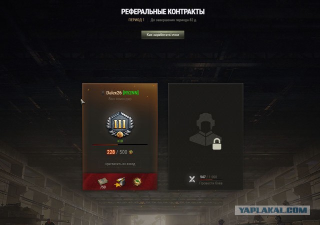 Wargaming 56