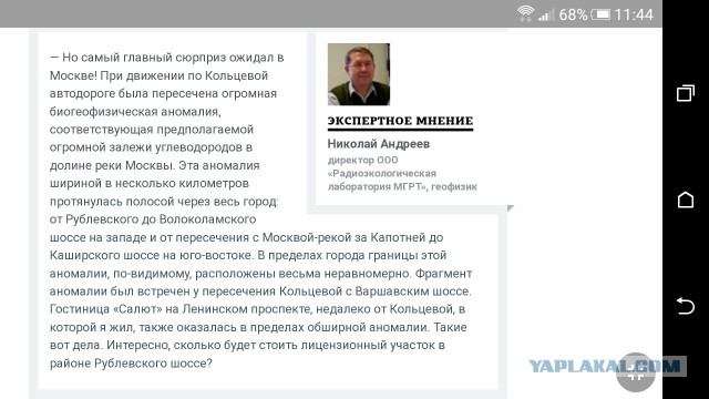 Дорогая моя столица, золотая моя Москва