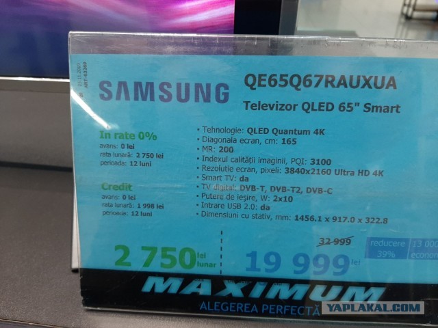 Ну как так-то?! (с)Лобанов