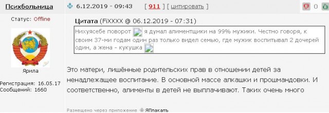Госдума добавила к алиментам выплаты на жильё для ребенка
